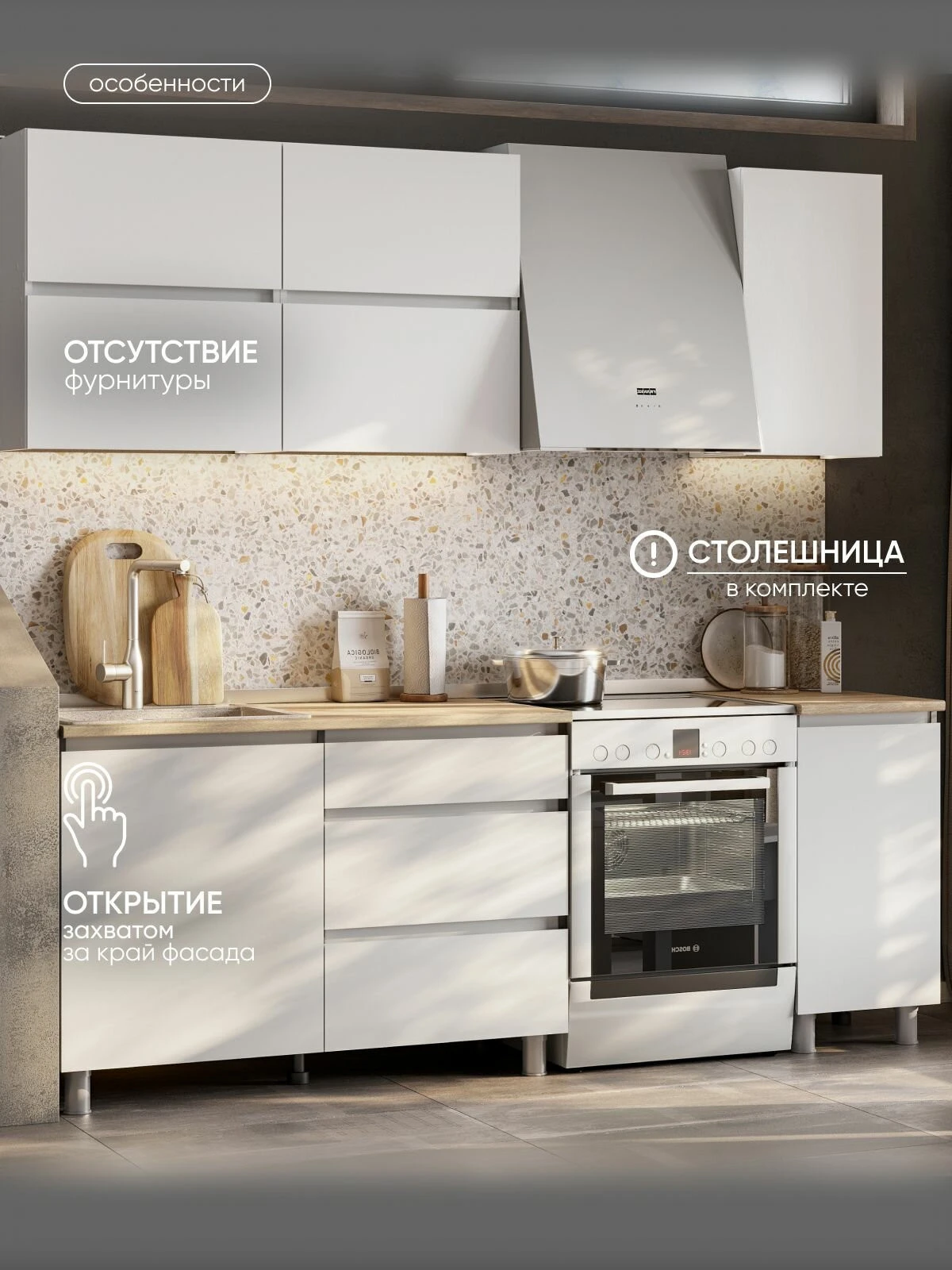 Кухонный гарнитур "Токио" - 1,6 метра