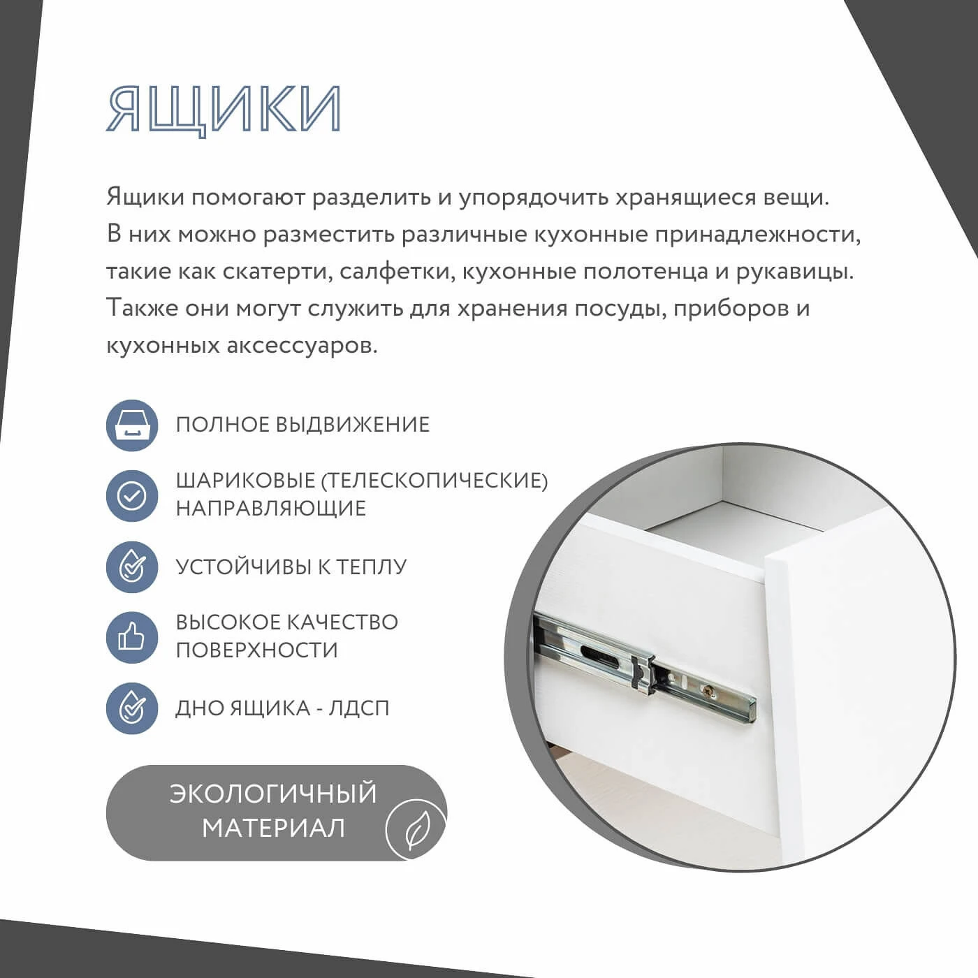 Модульная кухня Амика-5905e белый минимализм гарнитур в современном стиле